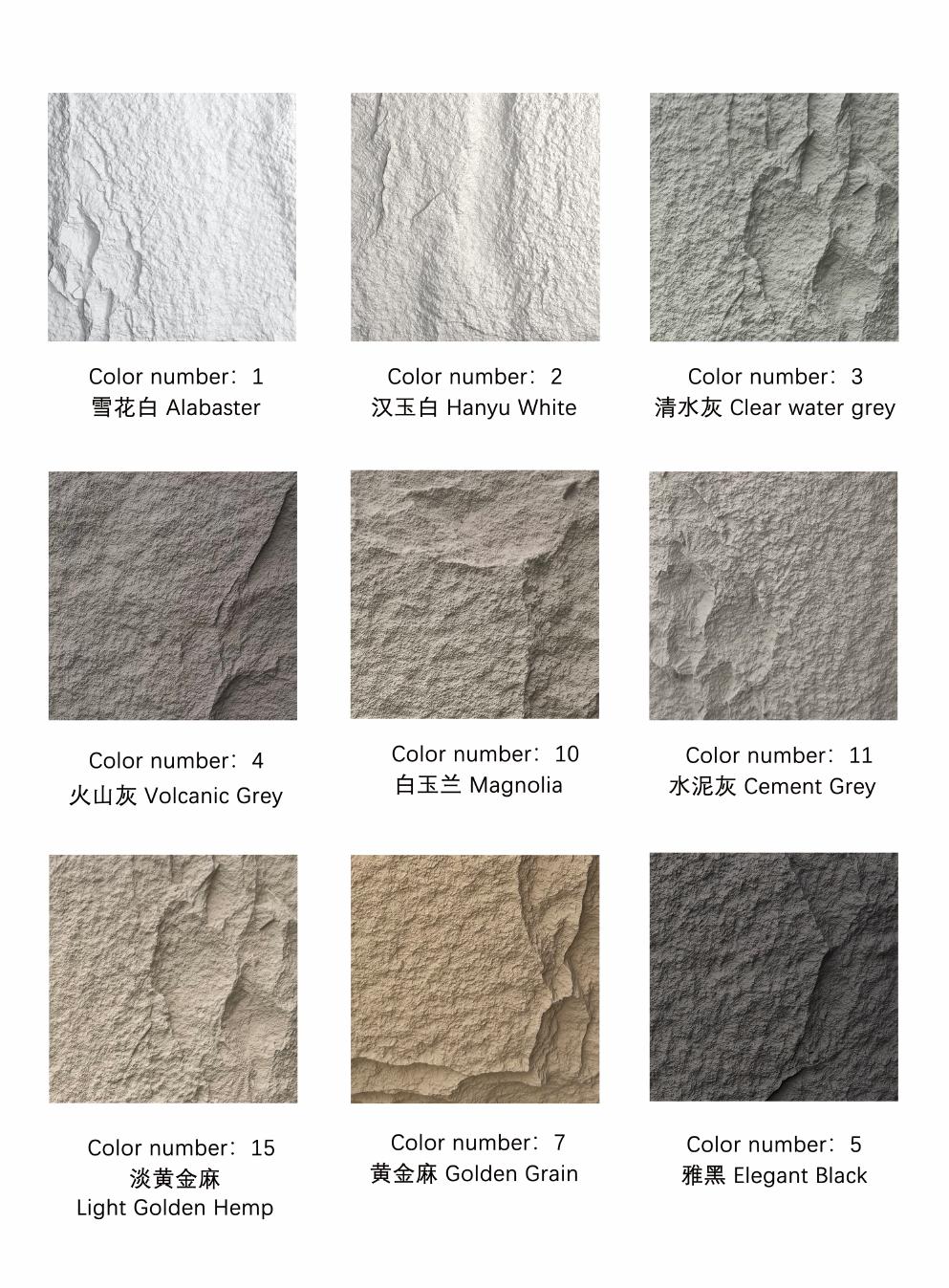 PU stone panel catalog cover